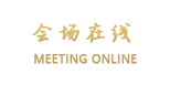 丽江大研院落